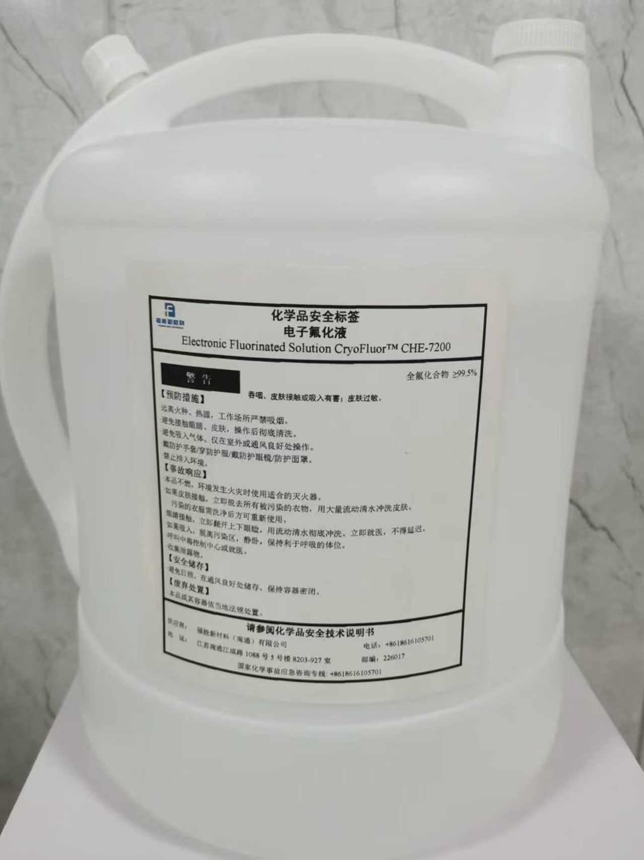 Electronic Fluorinated Liquid CryoFluor™-7200